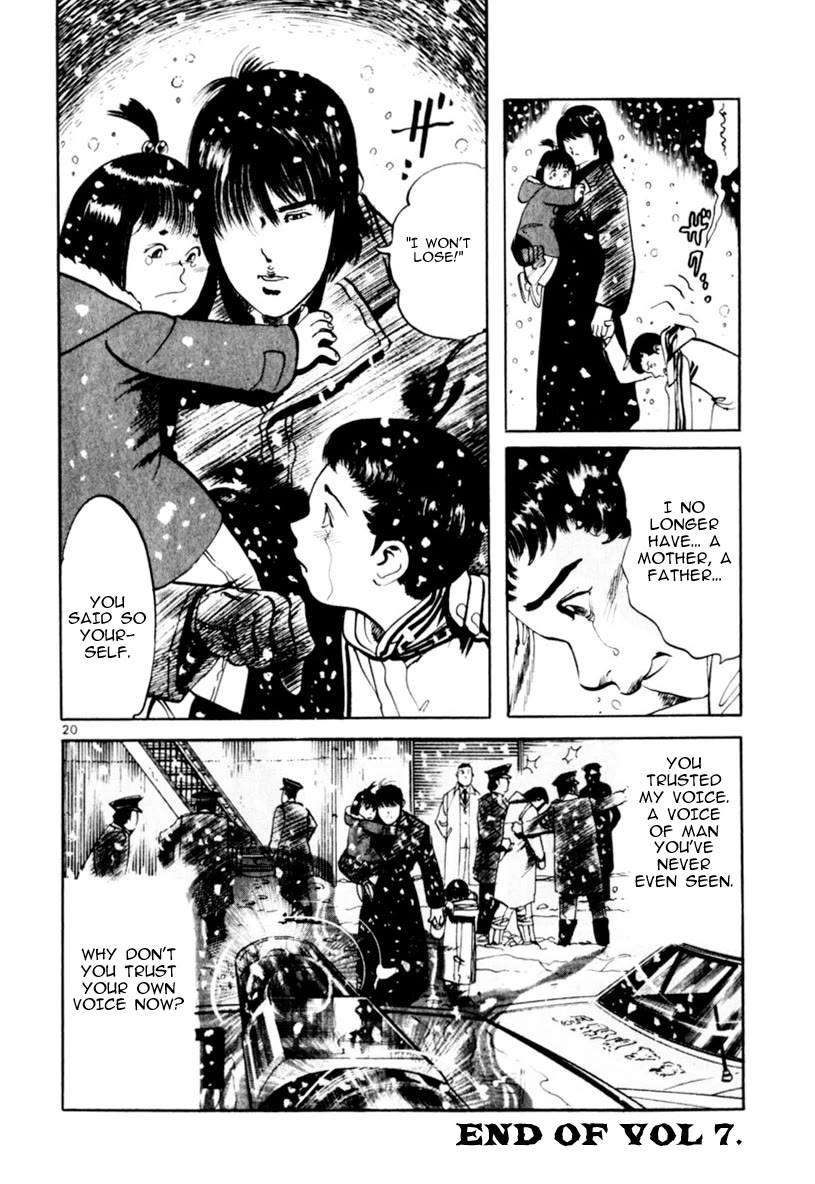 Yami no Aegis chapter 65 page 20