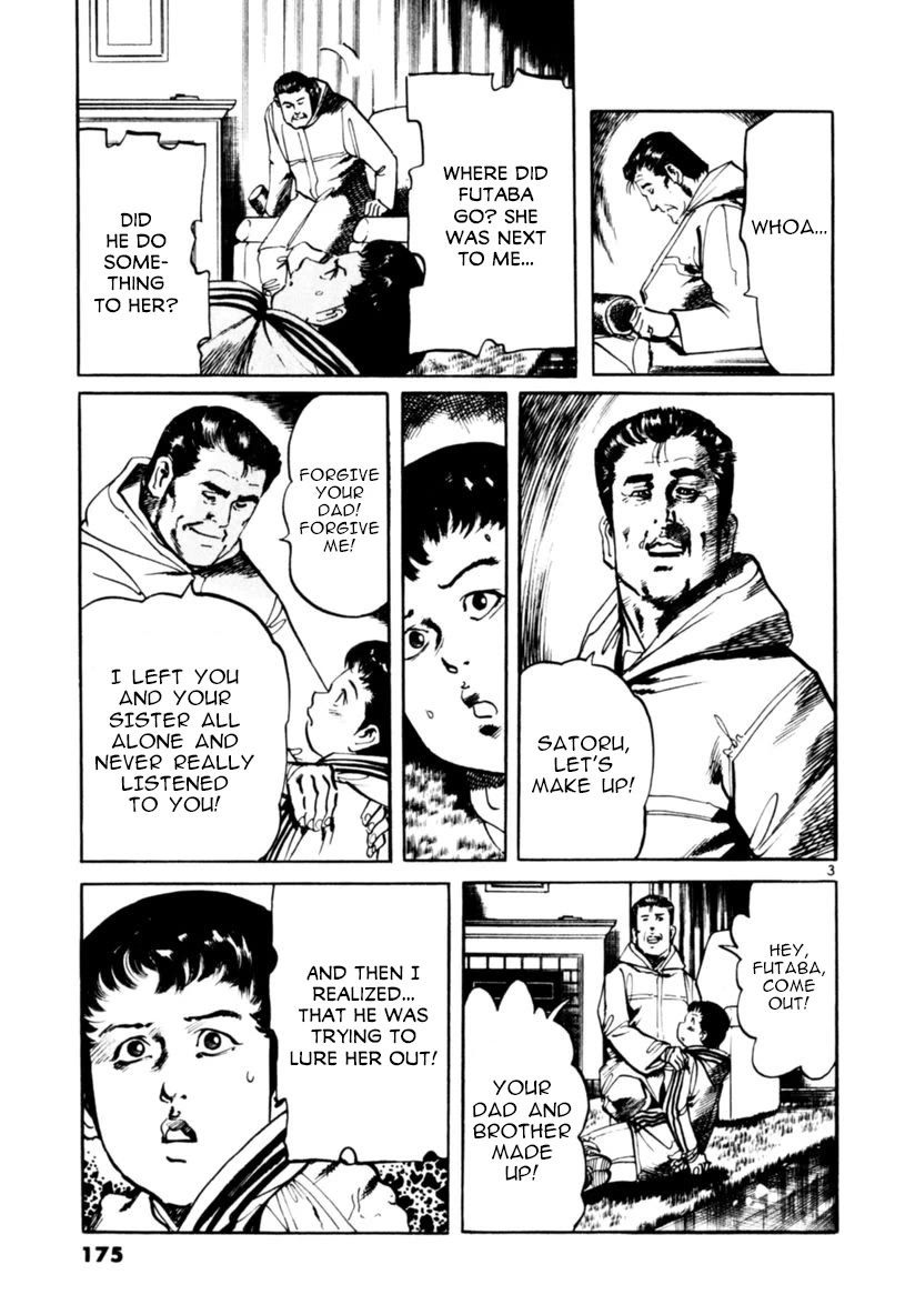 Yami no Aegis chapter 65 page 3