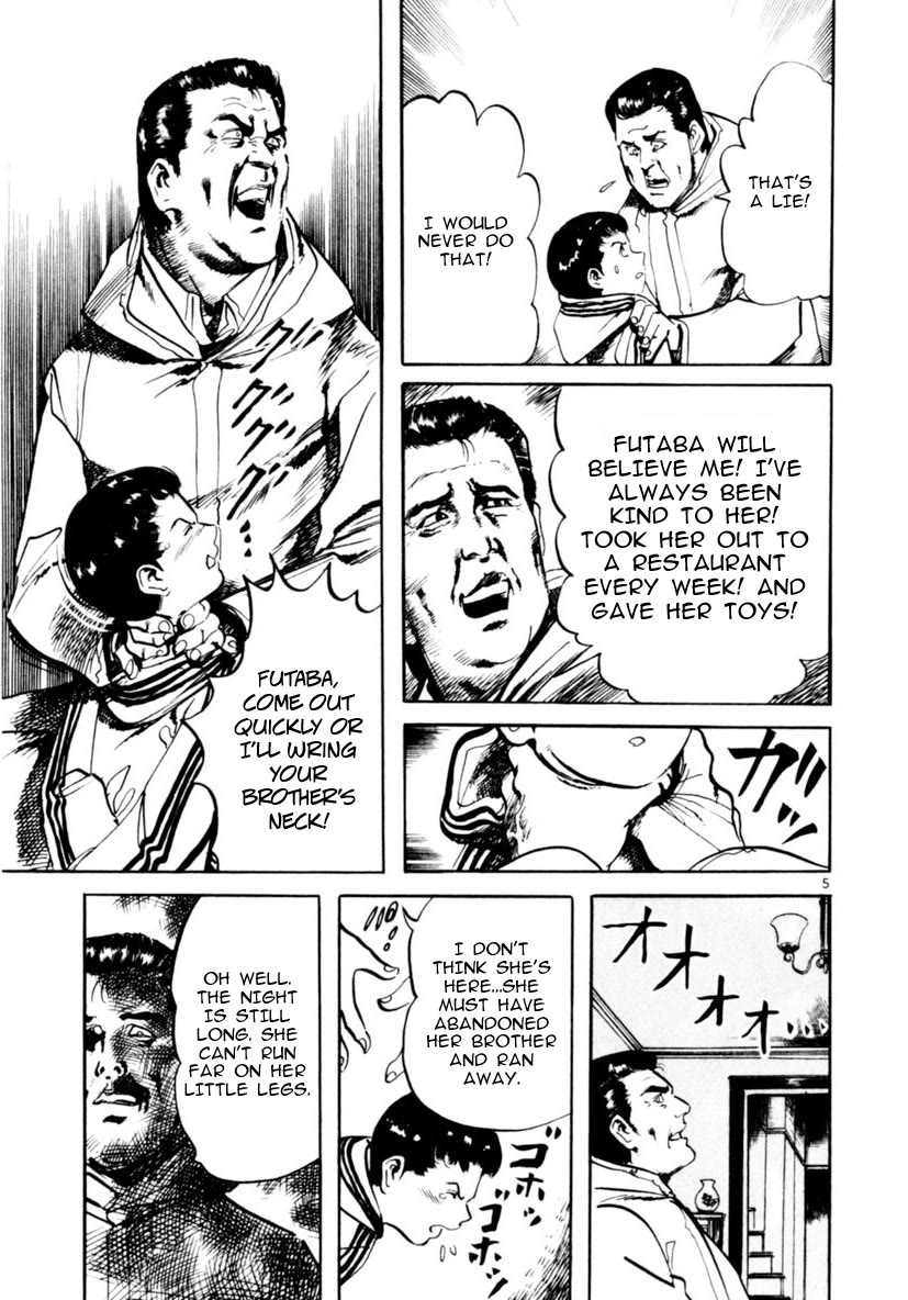 Yami no Aegis chapter 65 page 5