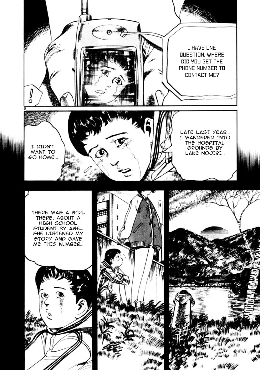 Yami no Aegis chapter 65 page 8