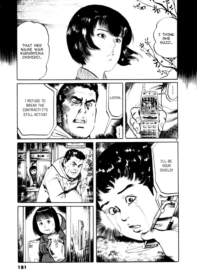 Yami no Aegis chapter 65 page 9