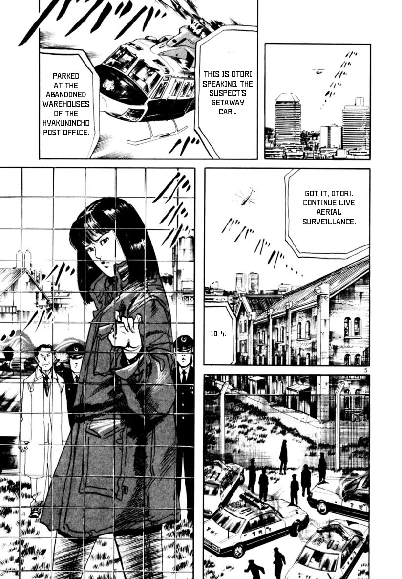 Yami no Aegis chapter 66 page 10