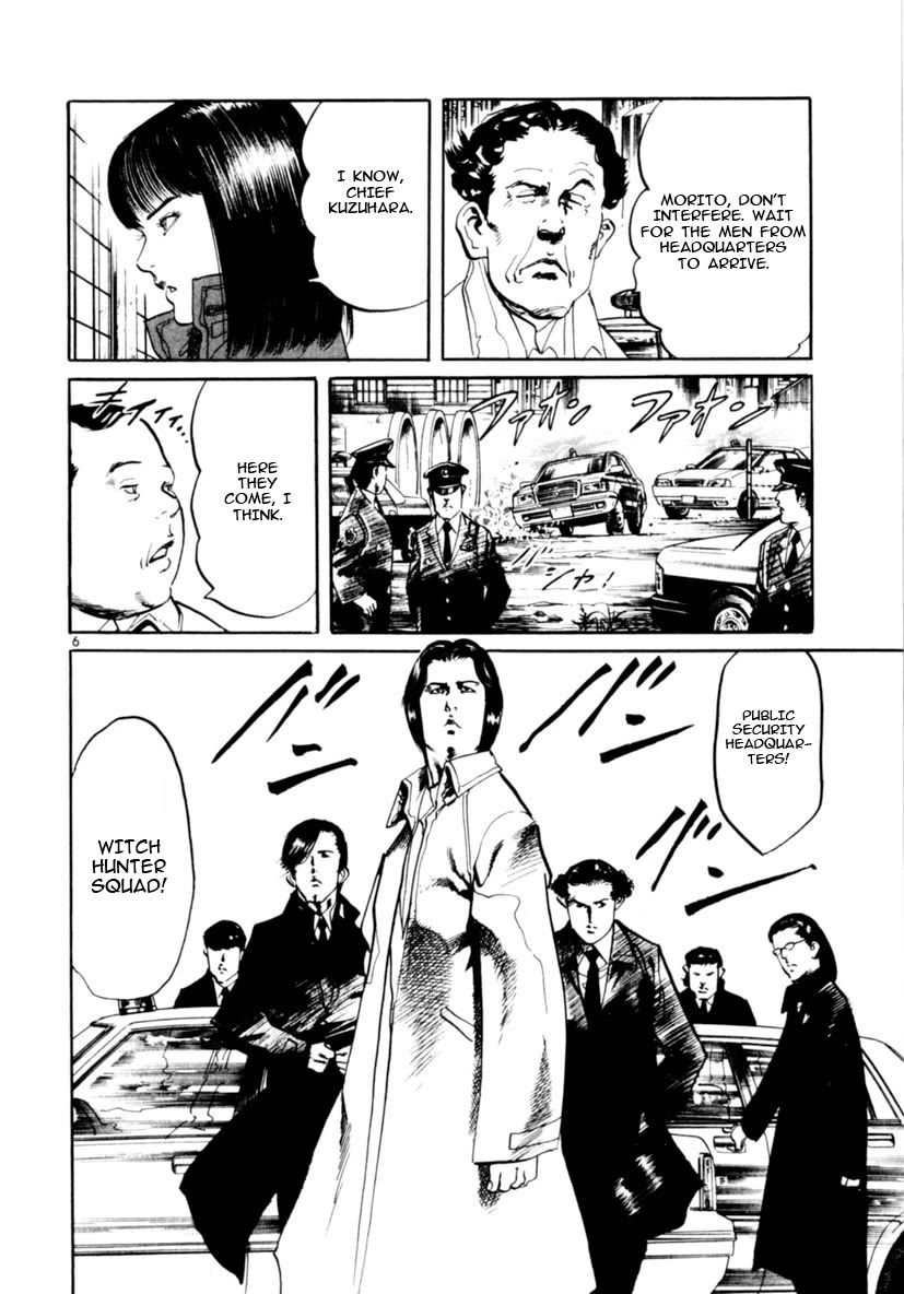 Yami no Aegis chapter 66 page 11