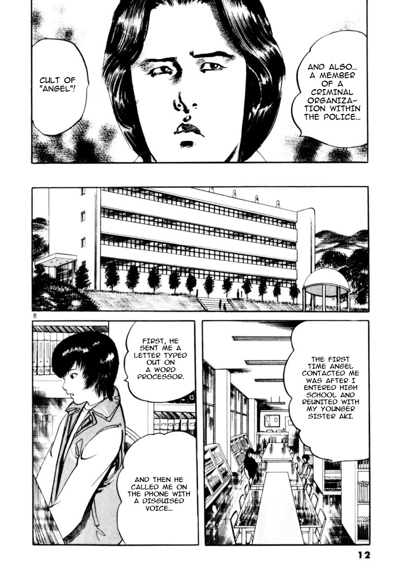 Yami no Aegis chapter 66 page 13