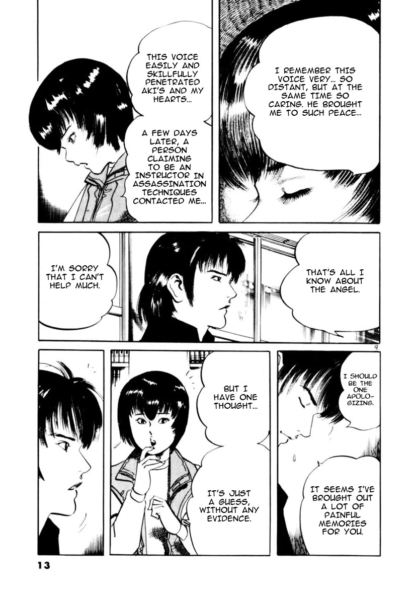 Yami no Aegis chapter 66 page 14