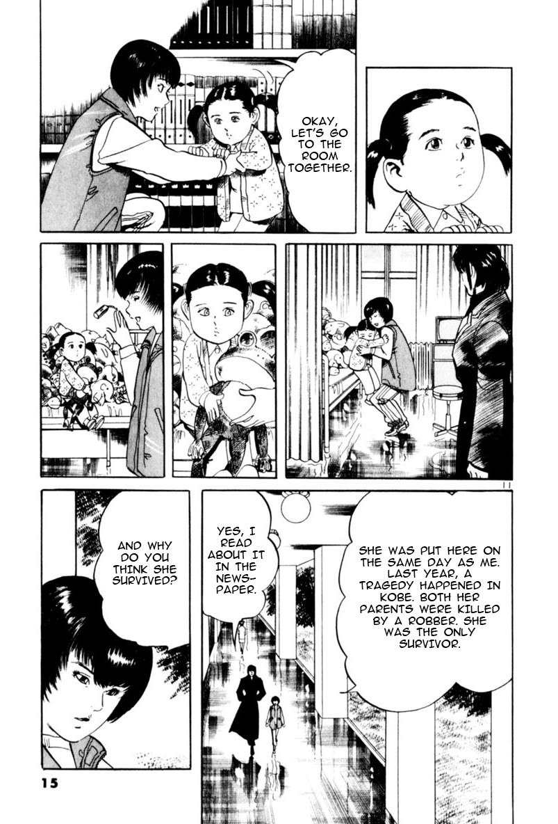 Yami no Aegis chapter 66 page 16