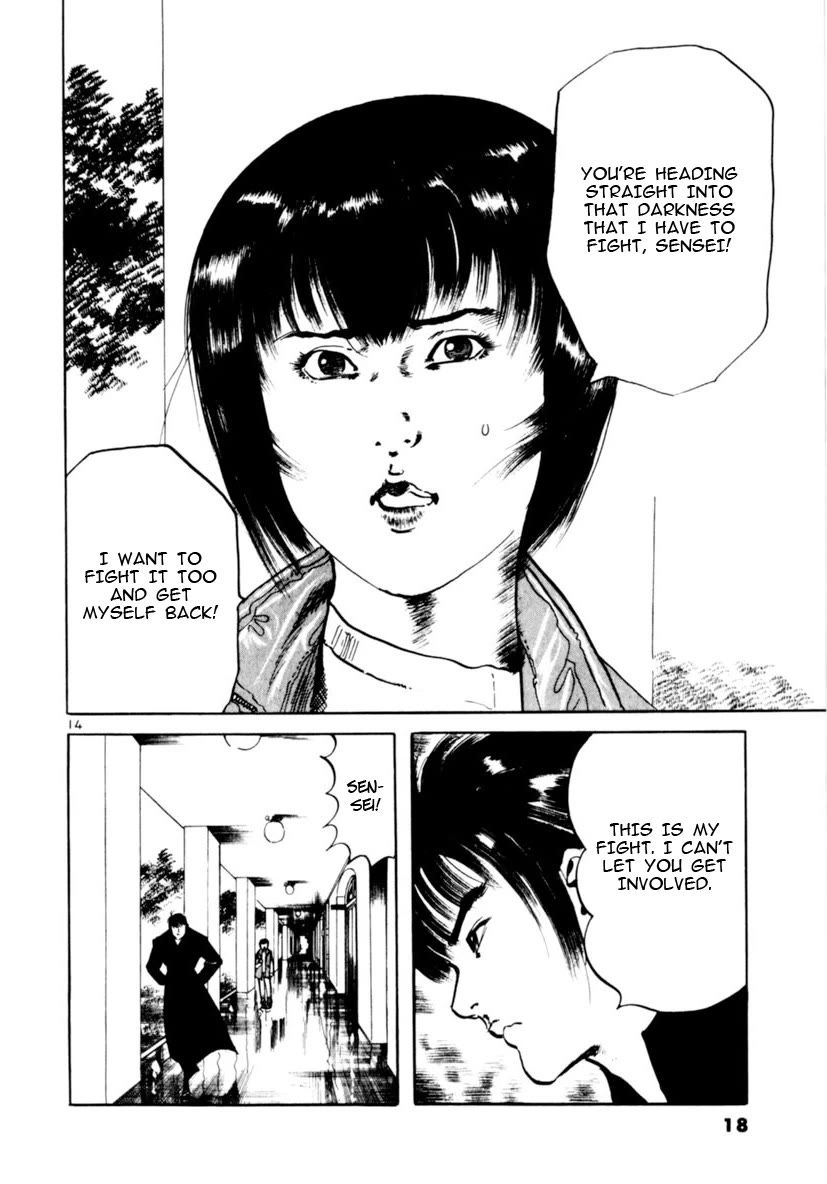 Yami no Aegis chapter 66 page 19