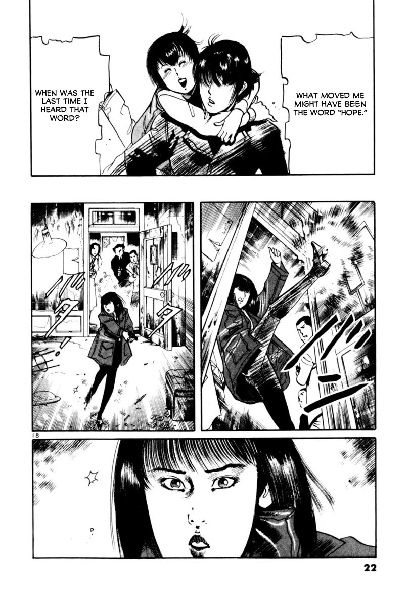 Yami no Aegis chapter 66 page 23