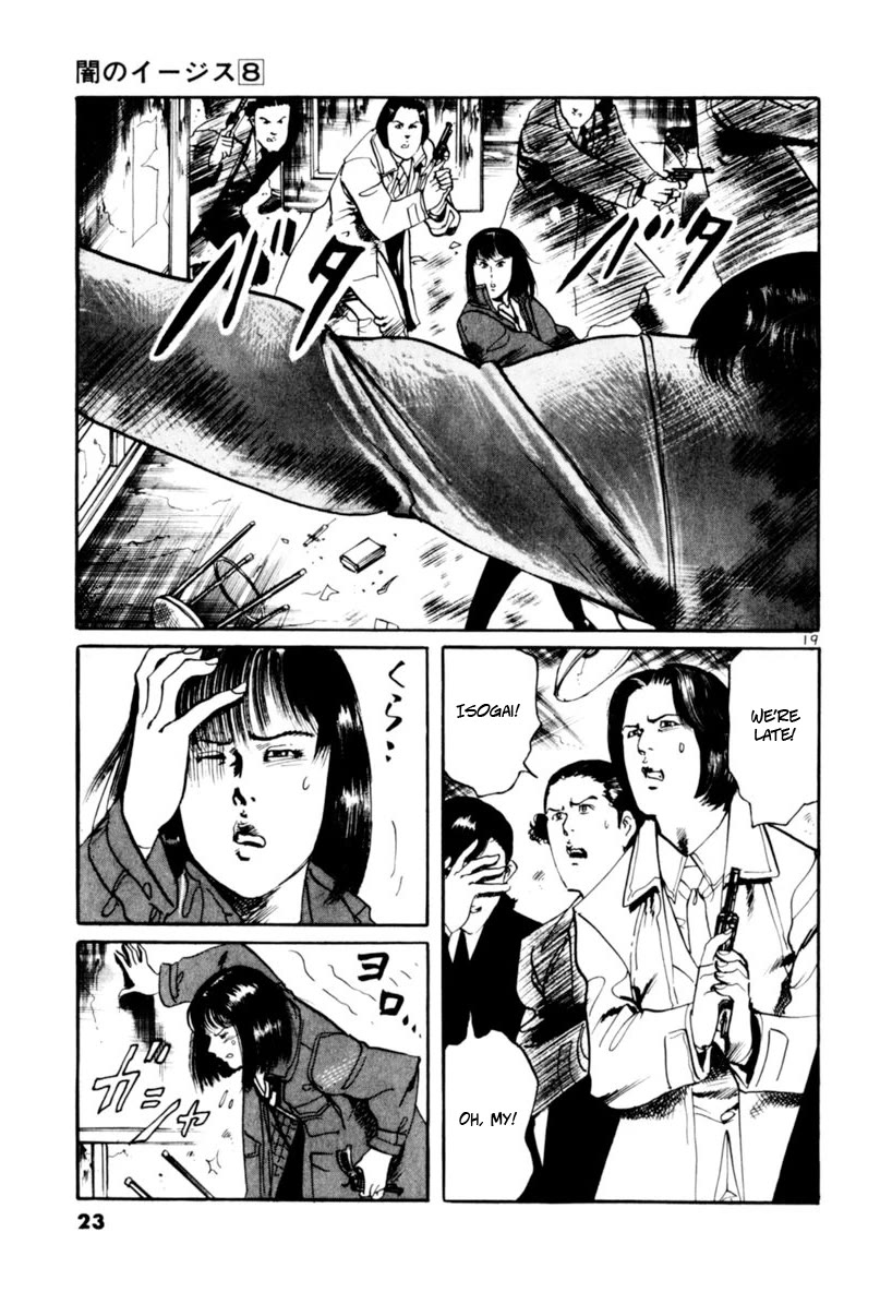 Yami no Aegis chapter 66 page 24