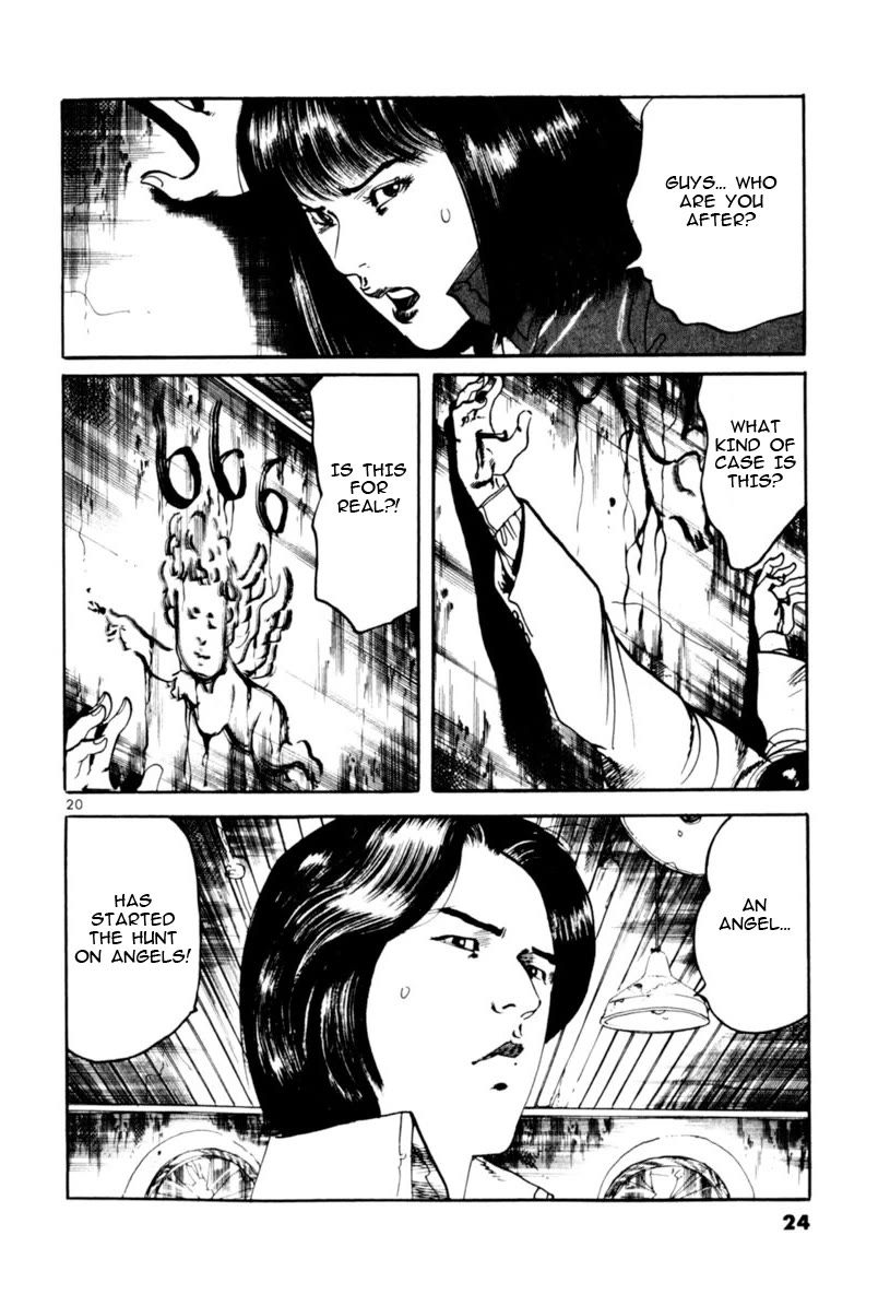 Yami no Aegis chapter 66 page 25