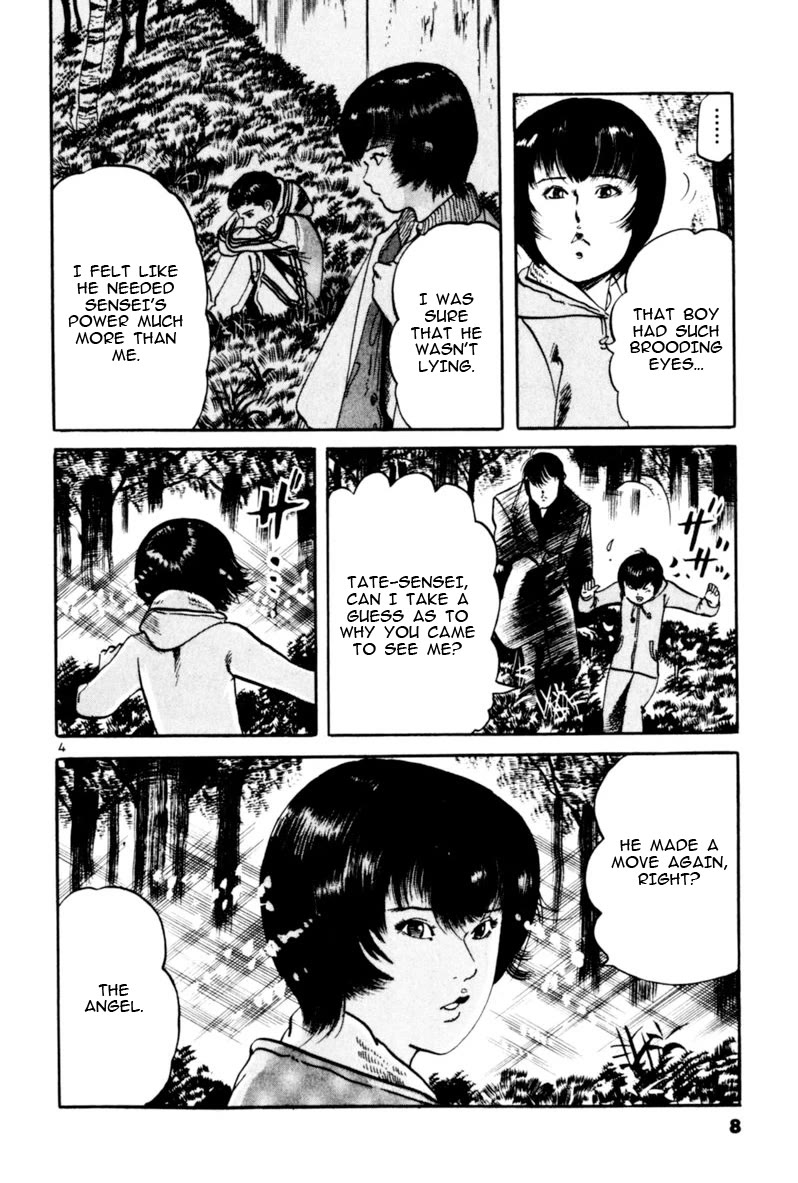 Yami no Aegis chapter 66 page 9