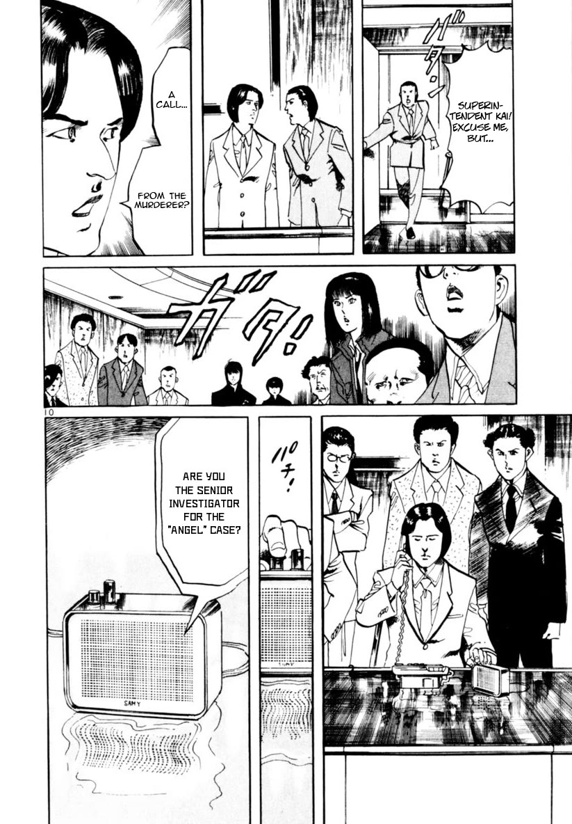 Yami no Aegis chapter 67 page 10