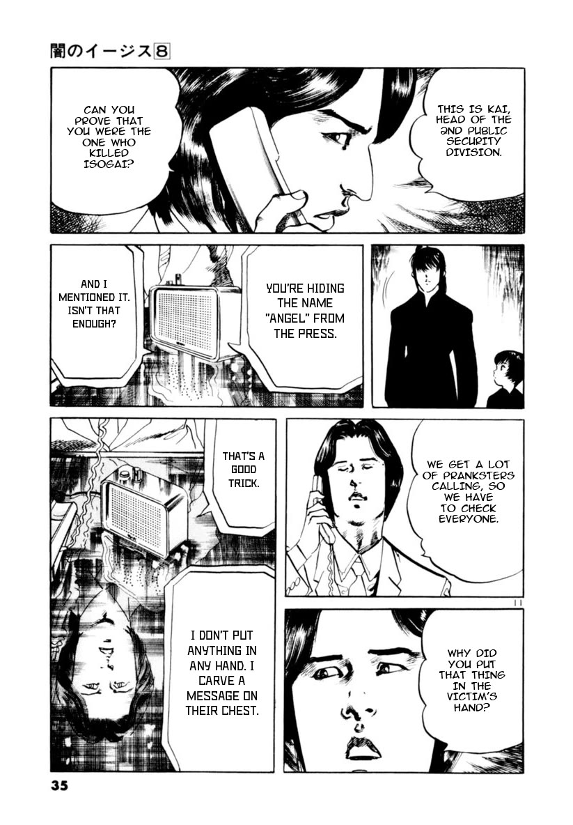 Yami no Aegis chapter 67 page 11