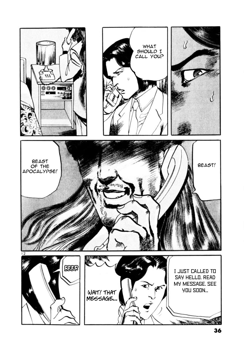 Yami no Aegis chapter 67 page 12