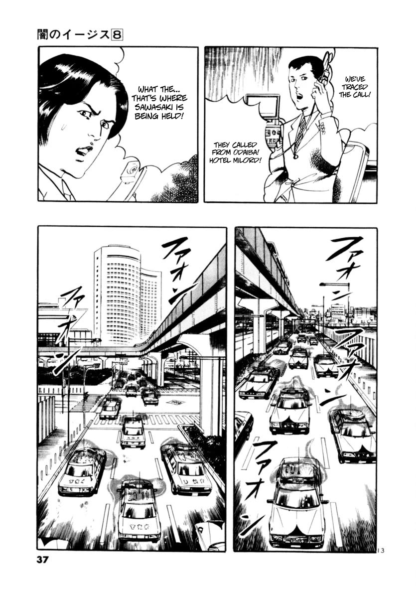 Yami no Aegis chapter 67 page 13