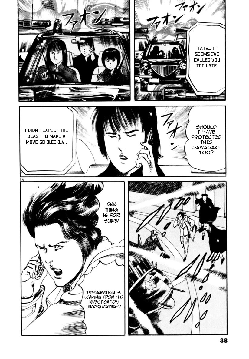 Yami no Aegis chapter 67 page 14