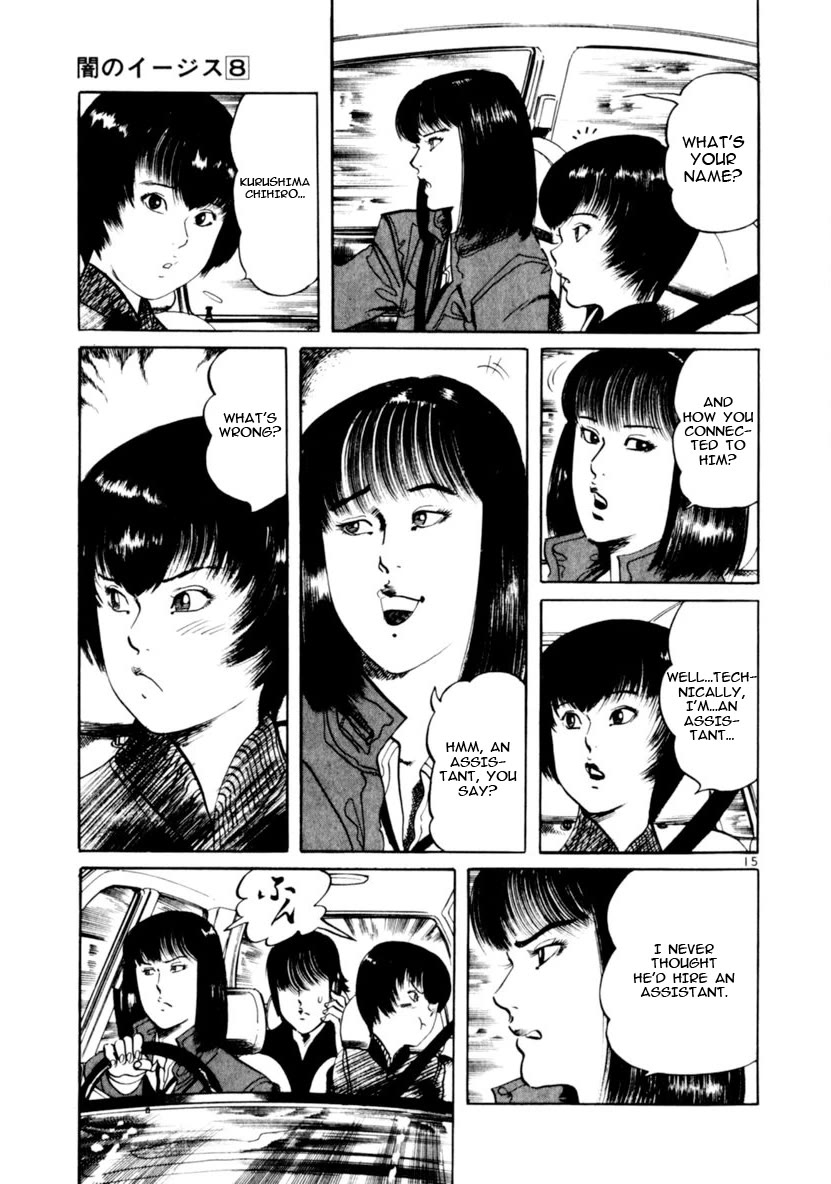 Yami no Aegis chapter 67 page 15