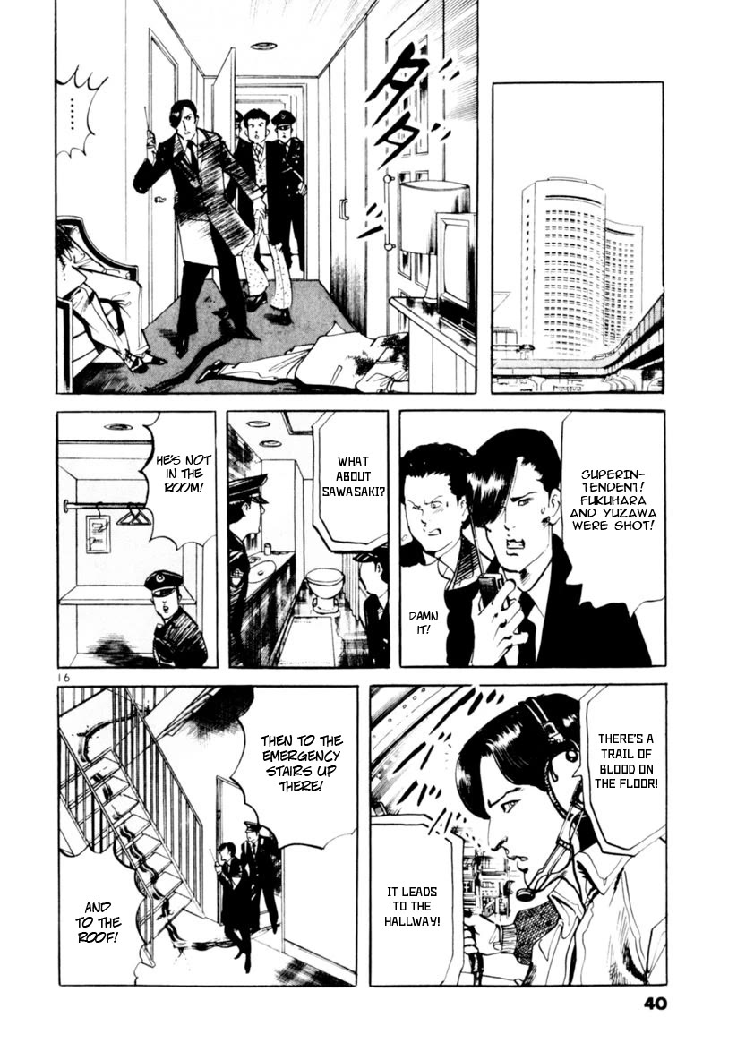 Yami no Aegis chapter 67 page 16