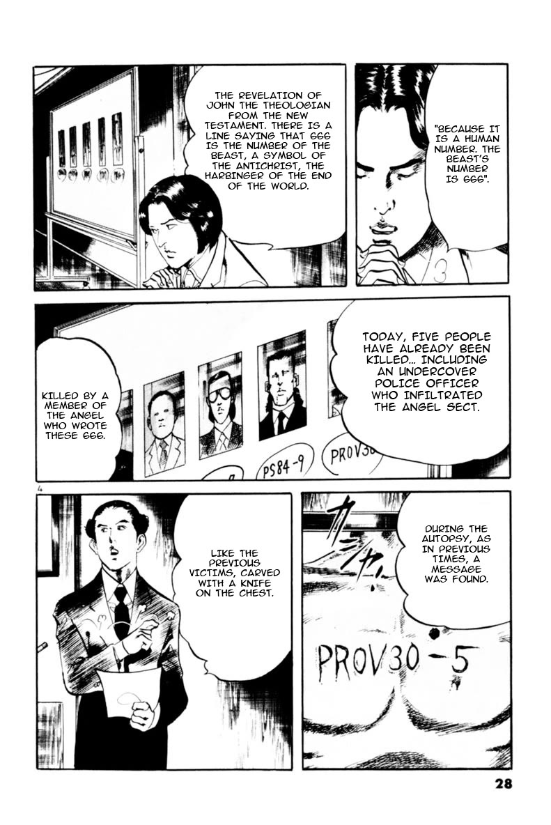 Yami no Aegis chapter 67 page 4