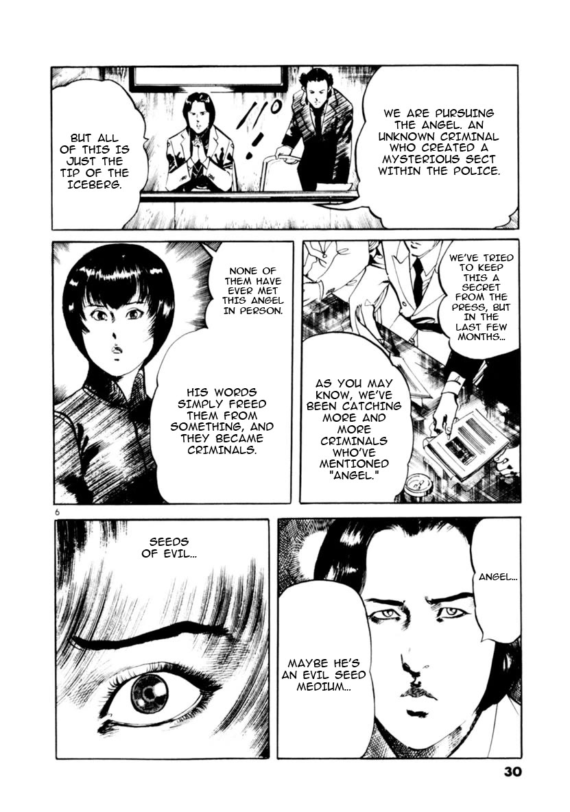 Yami no Aegis chapter 67 page 6