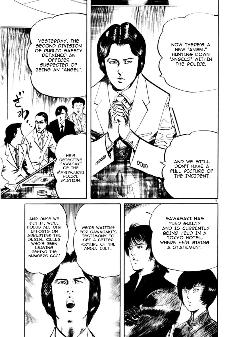 Yami no Aegis chapter 67 page 7