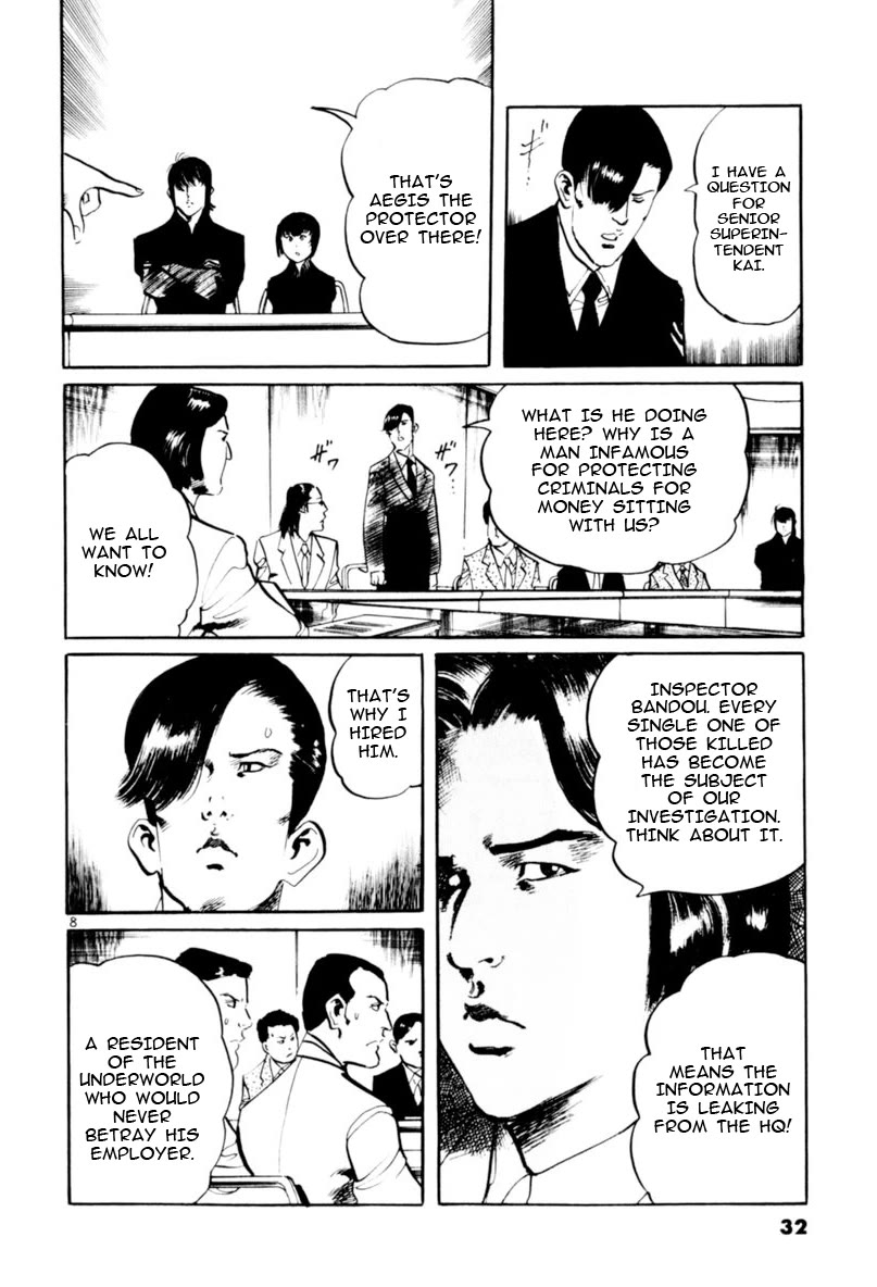 Yami no Aegis chapter 67 page 8