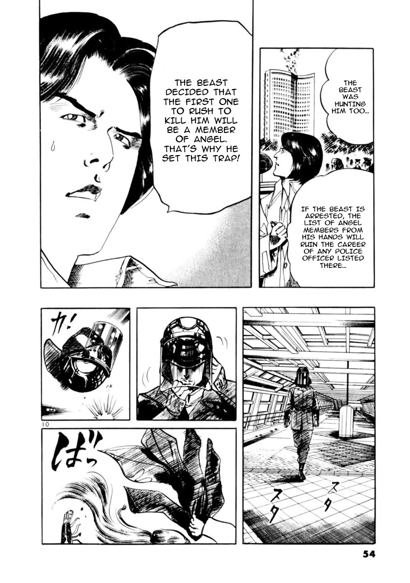 Yami no Aegis chapter 68 page 10