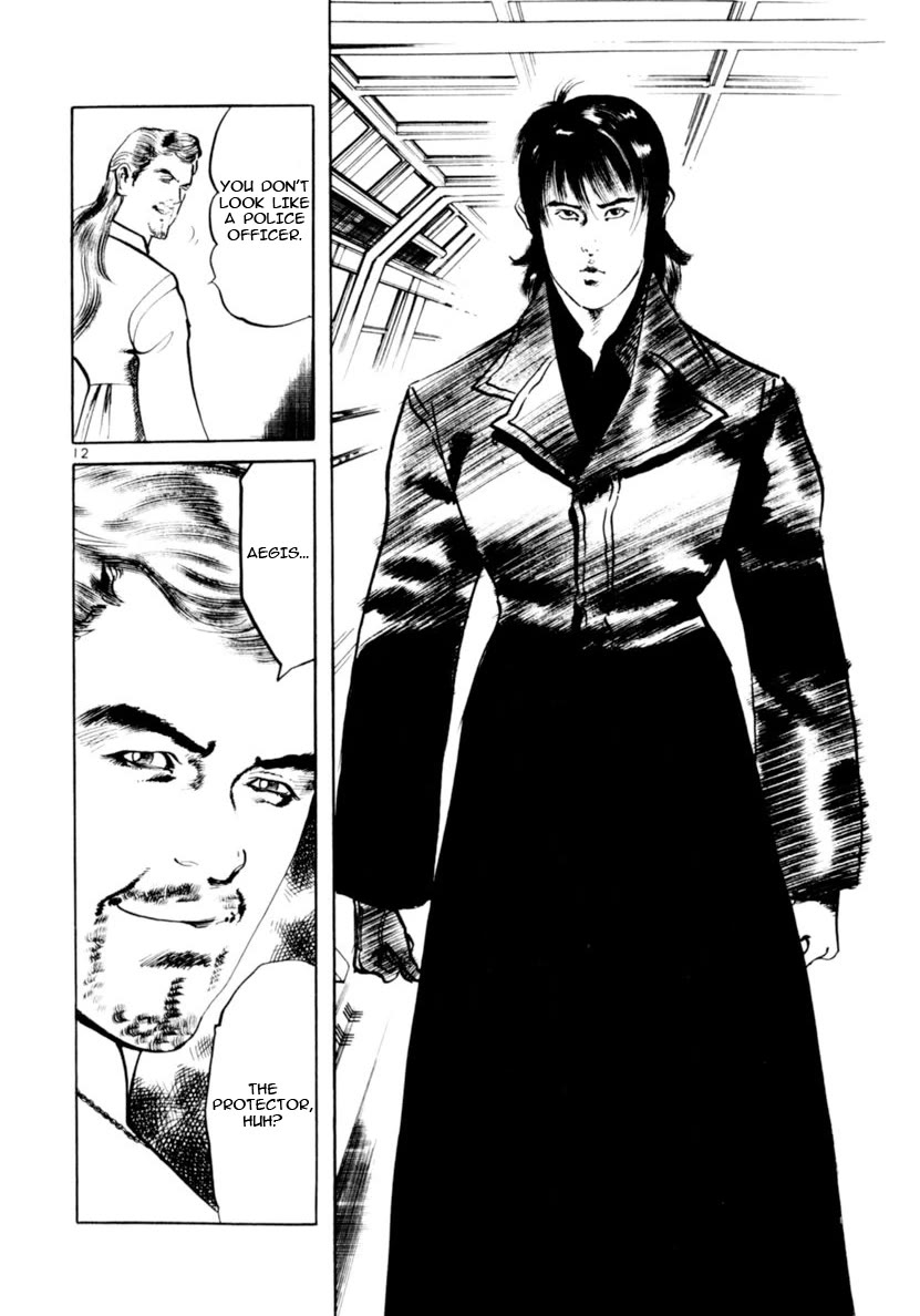 Yami no Aegis chapter 68 page 12