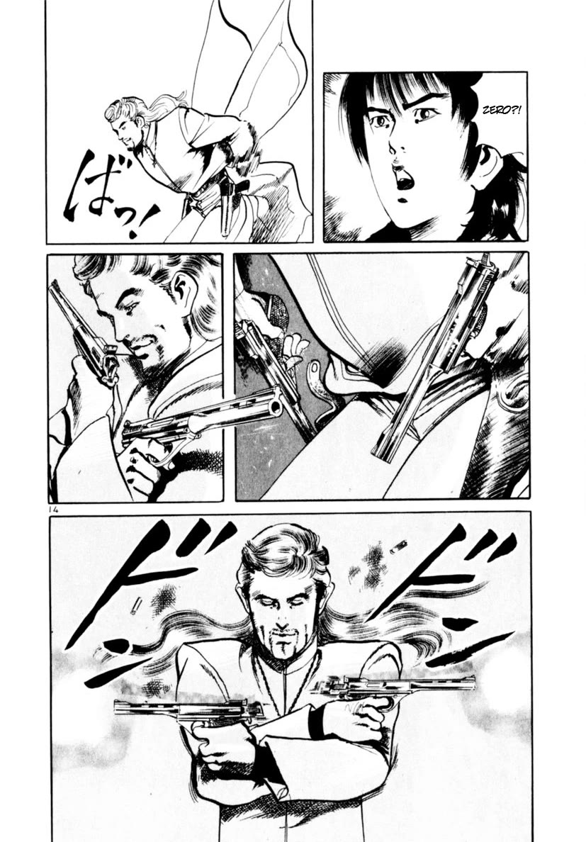 Yami no Aegis chapter 68 page 14