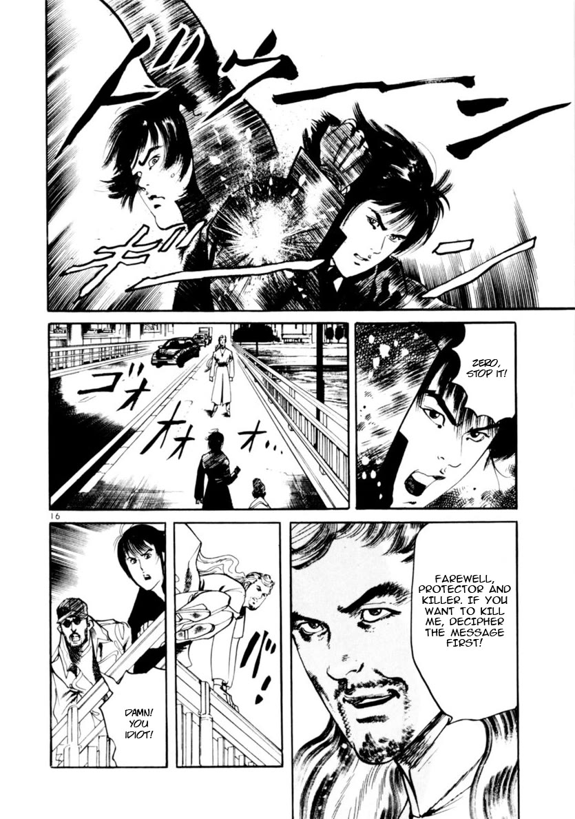 Yami no Aegis chapter 68 page 16