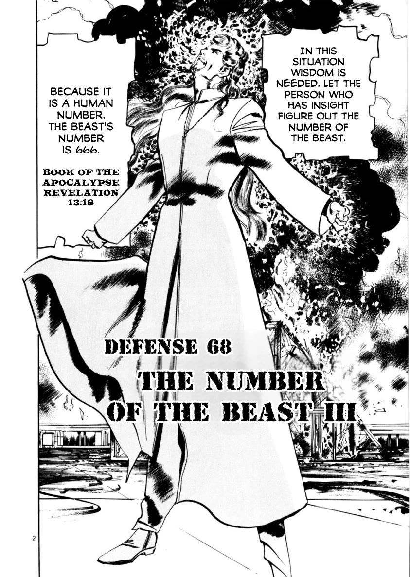 Yami no Aegis chapter 68 page 2