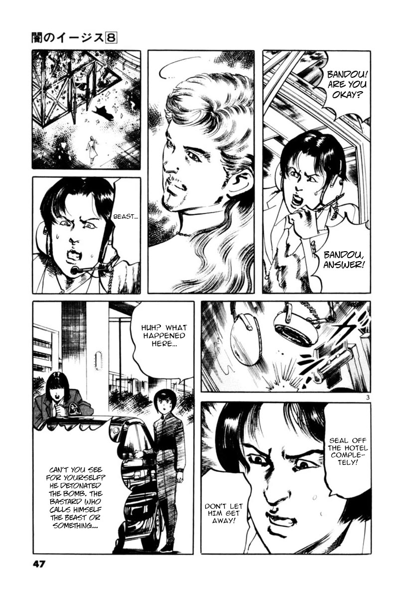 Yami no Aegis chapter 68 page 3