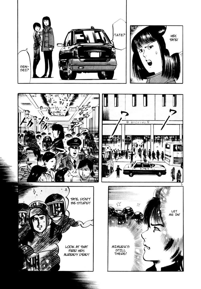 Yami no Aegis chapter 68 page 5