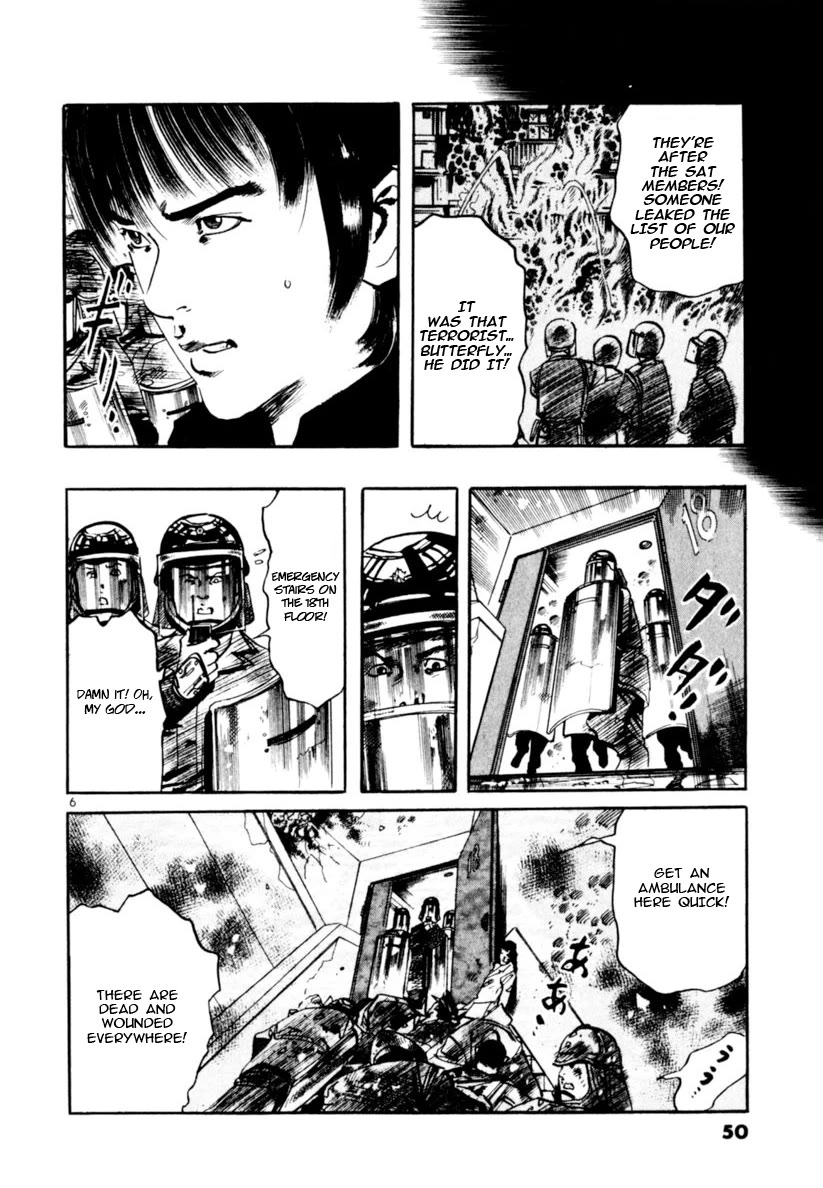 Yami no Aegis chapter 68 page 6