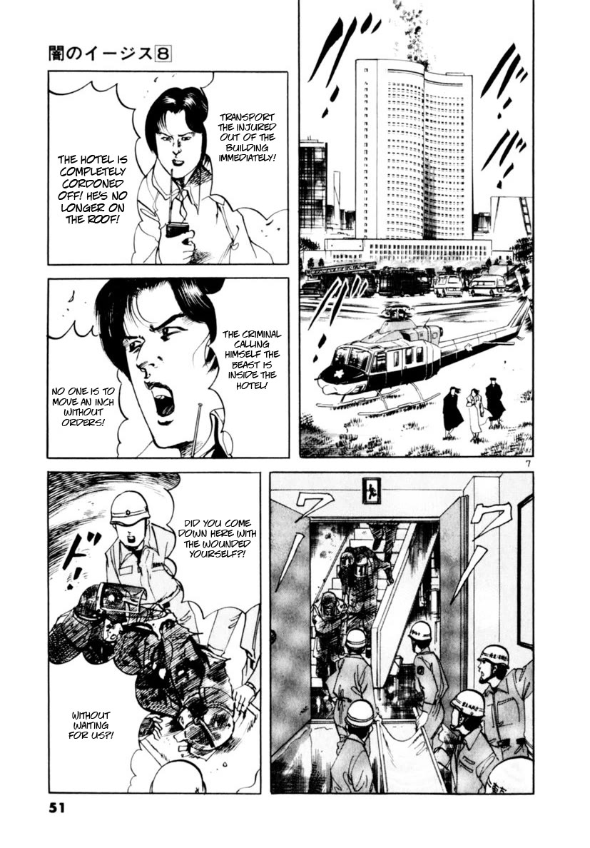 Yami no Aegis chapter 68 page 7