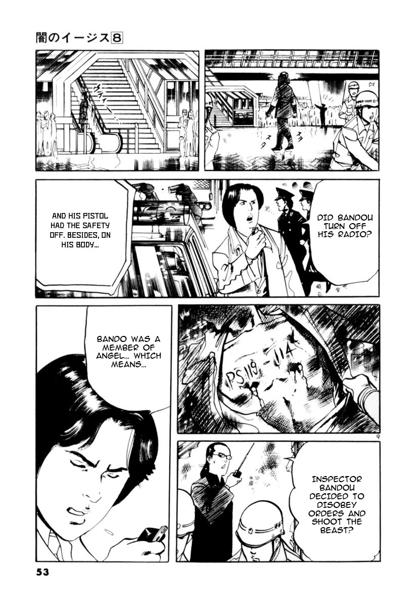 Yami no Aegis chapter 68 page 9