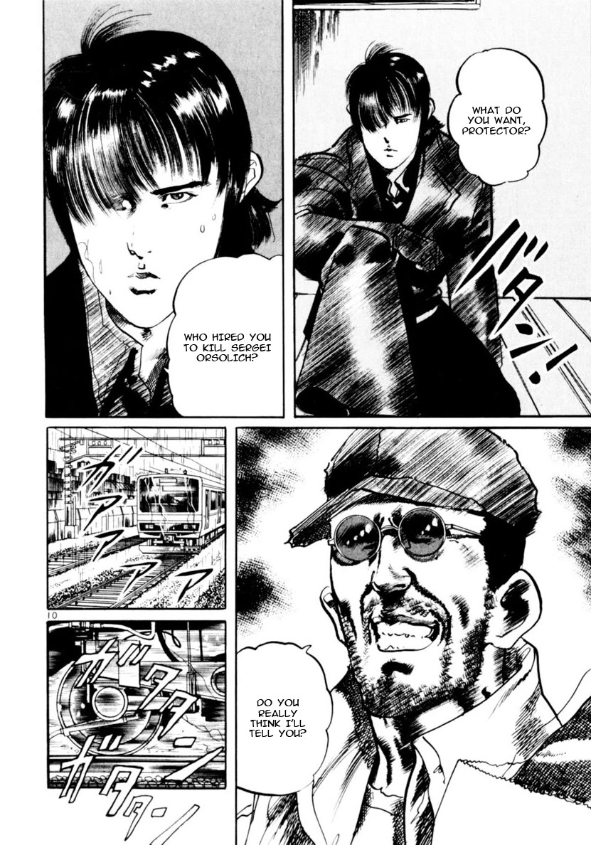 Yami no Aegis chapter 69 page 10