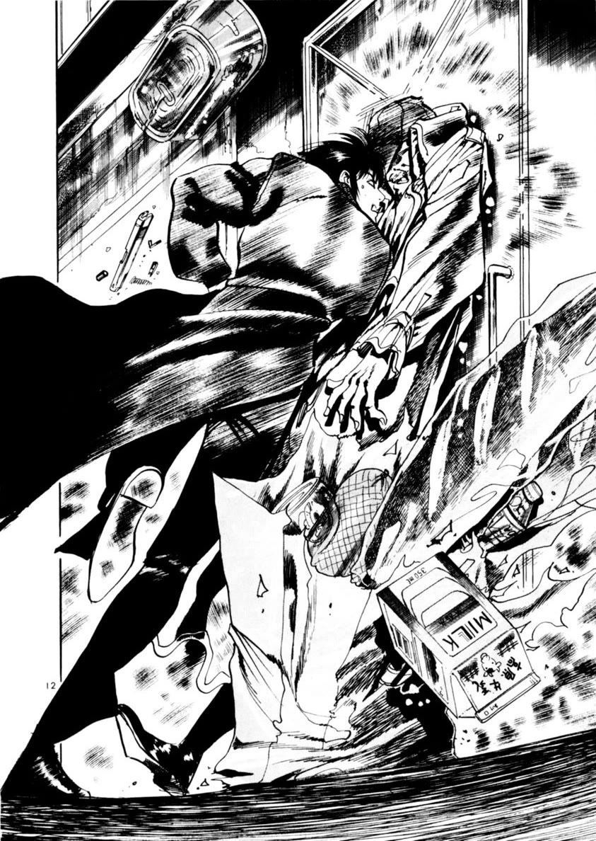 Yami no Aegis chapter 69 page 12