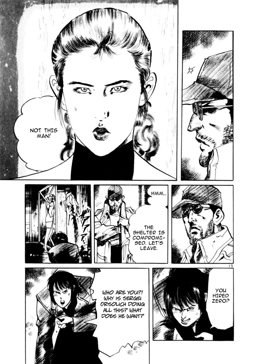 Yami no Aegis chapter 69 page 15
