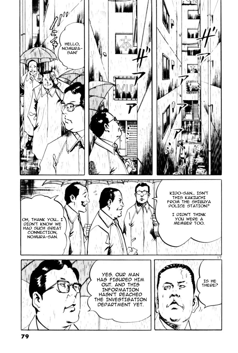 Yami no Aegis chapter 69 page 17