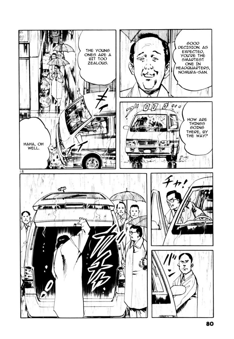 Yami no Aegis chapter 69 page 18