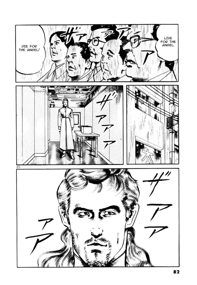 Yami no Aegis chapter 69 page 20