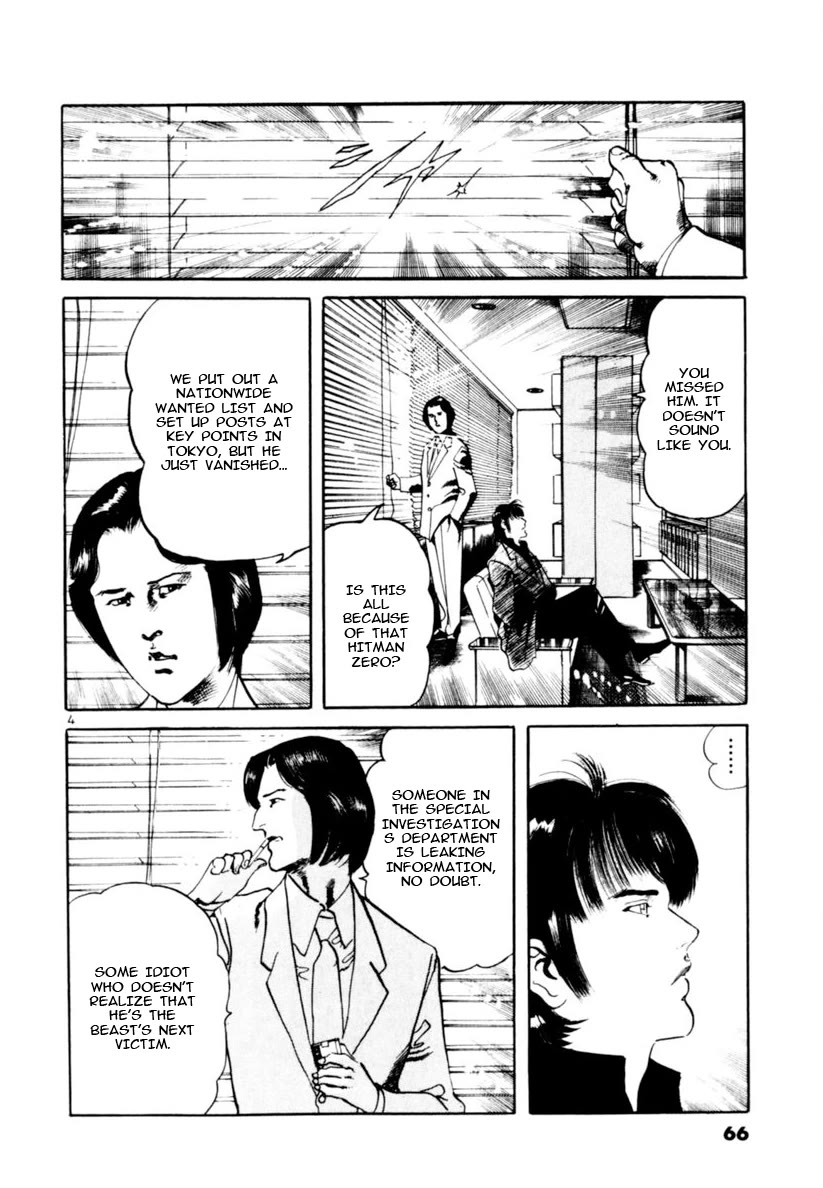 Yami no Aegis chapter 69 page 4