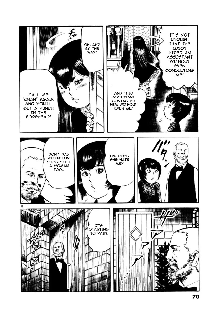 Yami no Aegis chapter 69 page 8