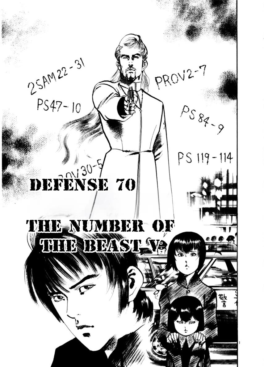 Yami no Aegis chapter 70 page 1