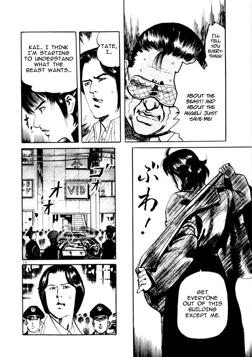 Yami no Aegis chapter 70 page 10