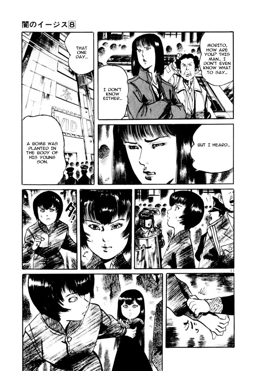 Yami no Aegis chapter 70 page 11