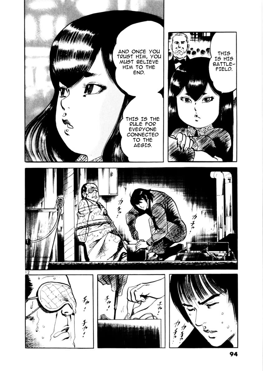 Yami no Aegis chapter 70 page 12