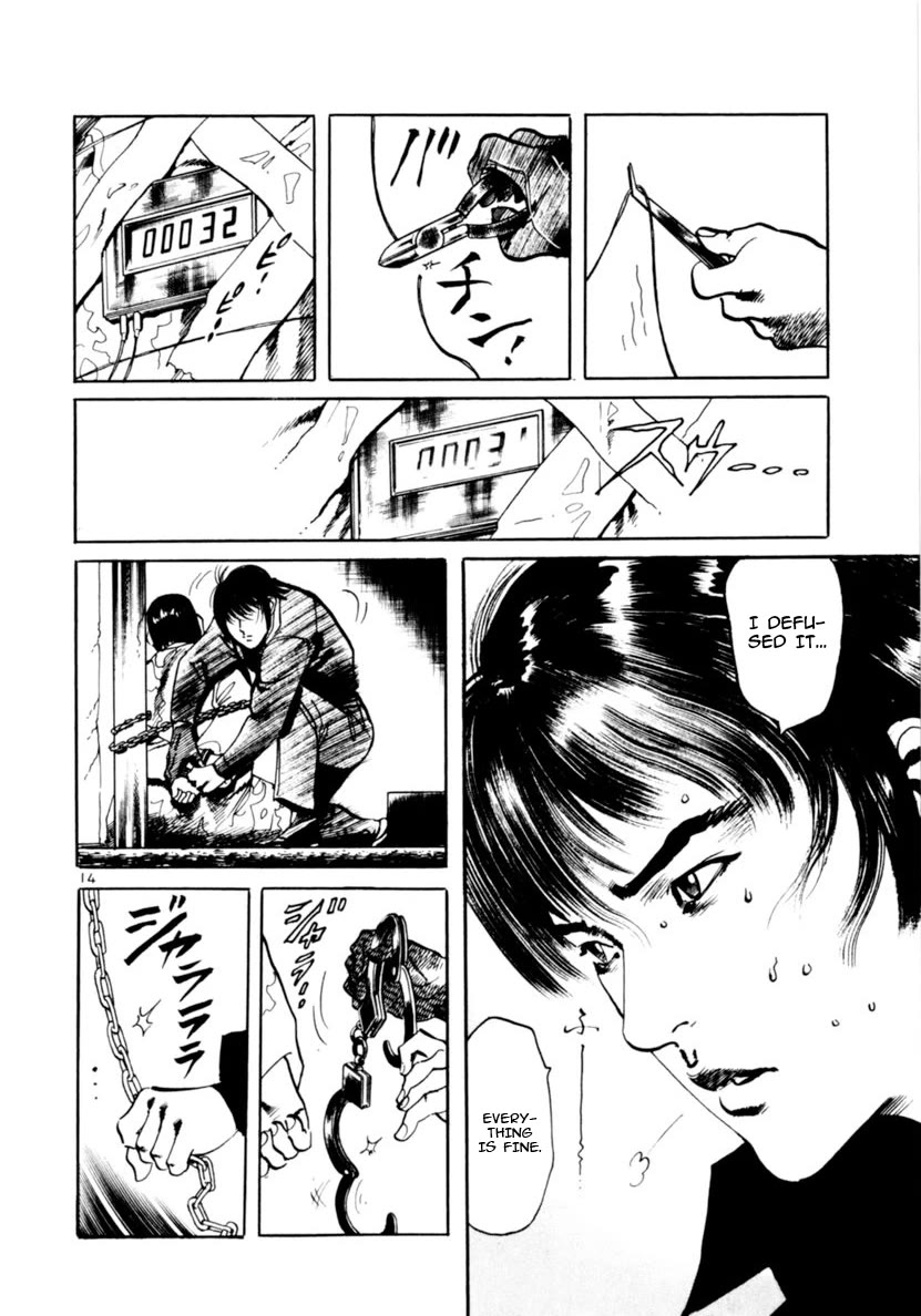 Yami no Aegis chapter 70 page 14