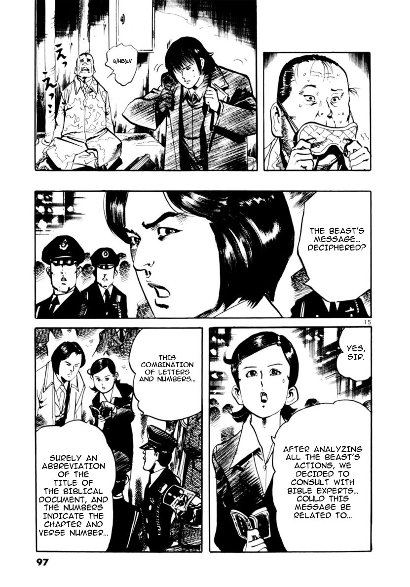 Yami no Aegis chapter 70 page 15